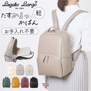 レガートラルゴ リュック Legato Largo LH-F3375 通販 リュックサック デイパック バックパック レディース 通勤 通学 かるい 大容量 A4 軽量 軽い おしゃれ 大人 旅行 合皮