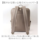 レガートラルゴ リュック Legato Largo LH-F3375 通販 リュックサック デイパック バックパック レディース 通勤 通学 かるい 大容量 A4 軽量 軽い おしゃれ 大人 旅行 合皮