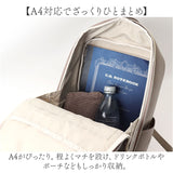 レガートラルゴ リュック Legato Largo LH-F3375 通販 リュックサック デイパック バックパック レディース 通勤 通学 かるい 大容量 A4 軽量 軽い おしゃれ 大人 旅行 合皮