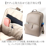 レガートラルゴ リュック Legato Largo LH-F3375 通販 リュックサック デイパック バックパック レディース 通勤 通学 かるい 大容量 A4 軽量 軽い おしゃれ 大人 旅行 合皮