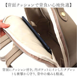 レガートラルゴ リュック Legato Largo LH-F3375 通販 リュックサック デイパック バックパック レディース 通勤 通学 かるい 大容量 A4 軽量 軽い おしゃれ 大人 旅行 合皮