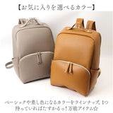 レガートラルゴ リュック Legato Largo LH-F3375 通販 リュックサック デイパック バックパック レディース 通勤 通学 かるい 大容量 A4 軽量 軽い おしゃれ 大人 旅行 合皮