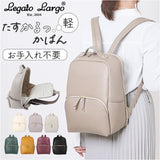 レガートラルゴ リュック Legato Largo LH-F3375 通販 リュックサック デイパック バックパック レディース 通勤 通学 かるい 大容量 A4 軽量 軽い おしゃれ 大人 旅行 合皮