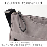 レガートラルゴ ショルダーバッグ Legato Largo LH-F3451 通販 ショルダーバック 斜めがけバッグ レディース ナイロン 撥水 小さめ 軽量 軽い 通勤 通学 旅行 おしゃれ 大人 シンプル