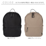 レガートラルゴ リュック Legato Largo LH-F3453 通販 リュックサック デイパック バックパック レディース 通勤 通学 ナイロン 撥水 大容量 A4 10ポケット ママバッグ おしゃれ 大人