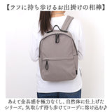 レガートラルゴ リュック Legato Largo LH-F3453 通販 リュックサック デイパック バックパック レディース 通勤 通学 ナイロン 撥水 大容量 A4 10ポケット ママバッグ おしゃれ 大人