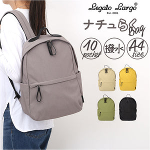 レガートラルゴ リュック Legato Largo LH-F3453 通販 リュックサック デイパック バックパック レディース 通勤 通学 ナイロン 撥水 大容量 A4 10ポケット ママバッグ おしゃれ 大人
