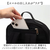 レガートラルゴ リュック Legato Largo LH-F3453 通販 リュックサック デイパック バックパック レディース 通勤 通学 ナイロン 撥水 大容量 A4 10ポケット ママバッグ おしゃれ 大人