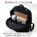 レガートラルゴ リュック Legato Largo LH-F3453 通販 リュックサック デイパック バックパック レディース 通勤 通学 ナイロン 撥水 大容量 A4 10ポケット ママバッグ おしゃれ 大人