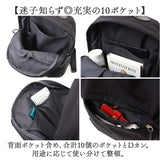 レガートラルゴ リュック Legato Largo LH-F3453 通販 リュックサック デイパック バックパック レディース 通勤 通学 ナイロン 撥水 大容量 A4 10ポケット ママバッグ おしゃれ 大人