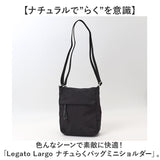 legato largo ショルダー 通販 レガートラルゴ ショルダーバッグ ミニショルダー ミニショルダーバッグ 斜め掛け 斜めがけ レディース バッグ 縦型 小さめ ナイロン LH-F3455 2way 軽い