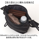 legato largo ショルダー 通販 レガートラルゴ ショルダーバッグ ミニショルダー ミニショルダーバッグ 斜め掛け 斜めがけ レディース バッグ 縦型 小さめ ナイロン LH-F3455 2way 軽い