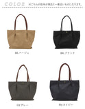 レガートラルゴ トートバッグ 通販 A4 大きめ 通勤 通学 ナイロン 可愛い おしゃれ 上品 きれいめ 通勤バッグ 軽量 軽い PC 13インチ 肩楽 かたらく Legato Largo PC収納トート