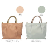 レガートラルゴ ショルダーバッグ LH-L0002Z Legato Largo 通販 ショルダーバック ショルダー バッグ 2way トート トートバッグ レディース 通勤 小さめ A5 斜めがけ 肩掛け 軽量 軽い