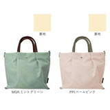 レガートラルゴ ショルダーバッグ LH-L0002Z Legato Largo 通販 ショルダーバック ショルダー バッグ 2way トート トートバッグ レディース 通勤 小さめ A5 斜めがけ 肩掛け 軽量 軽い