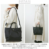レガートラルゴ ショルダーバッグ LH-L0002Z Legato Largo 通販 ショルダーバック ショルダー バッグ 2way トート トートバッグ レディース 通勤 小さめ A5 斜めがけ 肩掛け 軽量 軽い