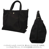 レガートラルゴ ショルダーバッグ LH-L0002Z Legato Largo 通販 ショルダーバック ショルダー バッグ 2way トート トートバッグ レディース 通勤 小さめ A5 斜めがけ 肩掛け 軽量 軽い