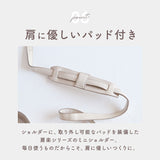 Legato Largo ショルダーバッグ レガートラルゴ LH-L0005 通販 ショルダーバック 斜めがけバッグ レディース 小さめ 軽い 軽量 ナイロン 通勤 通学 旅行 サブバッグ シンプル ブランド