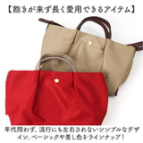 Legato Largo ショルダーバッグ レガートラルゴ LH-L0005 通販 ショルダーバック 斜めがけバッグ レディース 小さめ 軽い 軽量 ナイロン 通勤 通学 旅行 サブバッグ シンプル ブランド