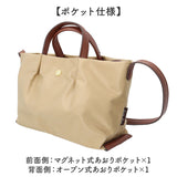 Legato Largo ショルダーバッグ レガートラルゴ LH-L0005 通販 ショルダーバック 斜めがけバッグ レディース 小さめ 軽い 軽量 ナイロン 通勤 通学 旅行 サブバッグ シンプル ブランド