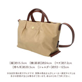 Legato Largo ショルダーバッグ レガートラルゴ LH-L0005 通販 ショルダーバック 斜めがけバッグ レディース 小さめ 軽い 軽量 ナイロン 通勤 通学 旅行 サブバッグ シンプル ブランド