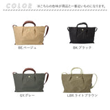 Legato Largo ショルダーバッグ レガートラルゴ LH-L0005 通販 ショルダーバック 斜めがけバッグ レディース 小さめ 軽い 軽量 ナイロン 通勤 通学 旅行 サブバッグ シンプル ブランド