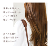 Legato Largo ショルダーバッグ レガートラルゴ LH-L0005 通販 ショルダーバック 斜めがけバッグ レディース 小さめ 軽い 軽量 ナイロン 通勤 通学 旅行 サブバッグ シンプル ブランド