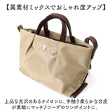 Legato Largo ショルダーバッグ レガートラルゴ LH-L0005 通販 ショルダーバック 斜めがけバッグ レディース 小さめ 軽い 軽量 ナイロン 通勤 通学 旅行 サブバッグ シンプル ブランド