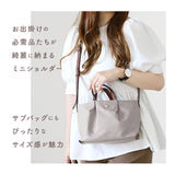 Legato Largo ショルダーバッグ レガートラルゴ LH-L0005 通販 ショルダーバック 斜めがけバッグ レディース 小さめ 軽い 軽量 ナイロン 通勤 通学 旅行 サブバッグ シンプル ブランド