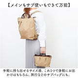 Legato Largo ショルダーバッグ レガートラルゴ LH-L0005 通販 ショルダーバック 斜めがけバッグ レディース 小さめ 軽い 軽量 ナイロン 通勤 通学 旅行 サブバッグ シンプル ブランド