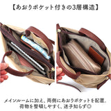 Legato Largo ショルダーバッグ レガートラルゴ LH-L0005 通販 ショルダーバック 斜めがけバッグ レディース 小さめ 軽い 軽量 ナイロン 通勤 通学 旅行 サブバッグ シンプル ブランド