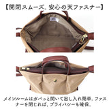 Legato Largo ショルダーバッグ レガートラルゴ LH-L0005 通販 ショルダーバック 斜めがけバッグ レディース 小さめ 軽い 軽量 ナイロン 通勤 通学 旅行 サブバッグ シンプル ブランド