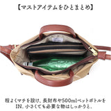 Legato Largo ショルダーバッグ レガートラルゴ LH-L0005 通販 ショルダーバック 斜めがけバッグ レディース 小さめ 軽い 軽量 ナイロン 通勤 通学 旅行 サブバッグ シンプル ブランド