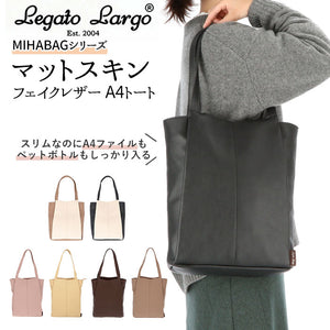 レガートラルゴ トートバッグ 通販 レディース トート ファスナー付き きれいめ おしゃれ かわいい 大人 可愛い 通勤 通学 合皮 バッグ フェイクレザー 肩掛けカバン ブランド Legato