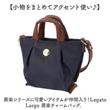 チャームバッグ ミニバッグ Legato Largo 通販 チャーム バッグアクセサリー キーホルダー 小物入れ ミニサイズ ミニポーチ バッグチャーム イヤホンケース コインケース 小さめ