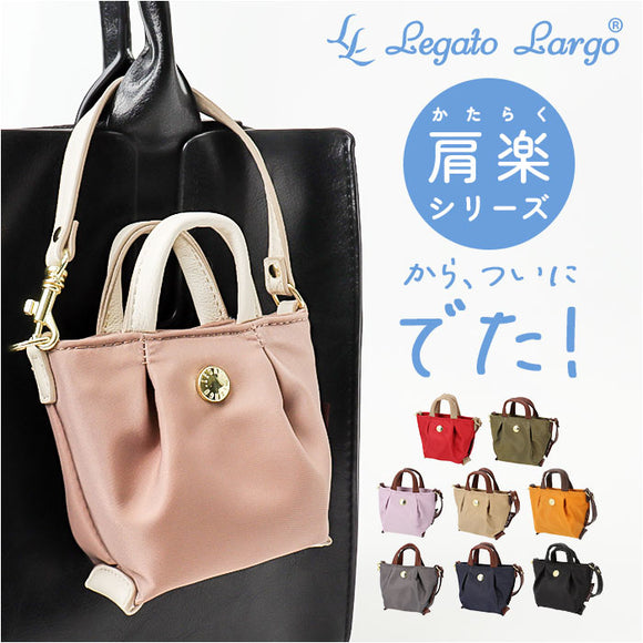 チャームバッグ ミニバッグ Legato Largo 通販 チャーム バッグアクセサリー キーホルダー 小物入れ ミニサイズ ミニポーチ バッグチャーム イヤホンケース コインケース 小さめ