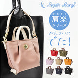 チャームバッグ ミニバッグ Legato Largo 通販 チャーム バッグアクセサリー キーホルダー 小物入れ ミニサイズ ミニポーチ バッグチャーム イヤホンケース コインケース 小さめ