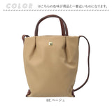 legato largo ショルダー 通販 レガートラルゴ 肩楽 ショルダーバッグ ミニショルダー ミニショルダーバッグ 斜め掛け 斜めがけ レディース バッグ 縦型 小さめ ナイロン LH-L0153 2way
