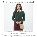 legato largo ショルダー 通販 レガートラルゴ 肩楽 ショルダーバッグ ミニショルダー ミニショルダーバッグ 斜め掛け 斜めがけ レディース バッグ 縦型 小さめ ナイロン LH-L0153 2way