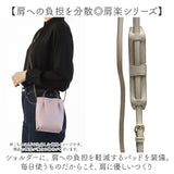 legato largo ショルダー 通販 レガートラルゴ 肩楽 ショルダーバッグ ミニショルダー ミニショルダーバッグ 斜め掛け 斜めがけ レディース バッグ 縦型 小さめ ナイロン LH-L0153 2way