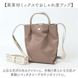 legato largo ショルダー 通販 レガートラルゴ 肩楽 ショルダーバッグ ミニショルダー ミニショルダーバッグ 斜め掛け 斜めがけ レディース バッグ 縦型 小さめ ナイロン LH-L0153 2way