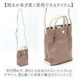 legato largo ショルダー 通販 レガートラルゴ 肩楽 ショルダーバッグ ミニショルダー ミニショルダーバッグ 斜め掛け 斜めがけ レディース バッグ 縦型 小さめ ナイロン LH-L0153 2way