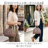 レガートラルゴ 肩楽 2WAYミドルボストン 通販 ボストンバッグ ショルダーバッグ 2way バッグ ミドルボストンバッグ かばん Legato Largo LH-L0154 レディース 鞄 カバン 撥水 ナイロン