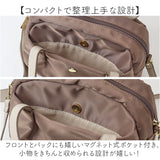 レガートラルゴ 肩楽 2WAYミドルボストン 通販 ボストンバッグ ショルダーバッグ 2way バッグ ミドルボストンバッグ かばん Legato Largo LH-L0154 レディース 鞄 カバン 撥水 ナイロン