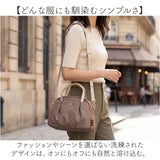 レガートラルゴ 肩楽 2WAYミドルボストン 通販 ボストンバッグ ショルダーバッグ 2way バッグ ミドルボストンバッグ かばん Legato Largo LH-L0154 レディース 鞄 カバン 撥水 ナイロン