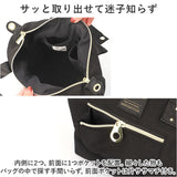 レガートラルゴ ショルダーバッグ legato largo LH-V0182 通販 ショルダーバック トートバッグ レディース 斜めがけ 小さめ 撥水 軽量 軽い ブランド 大人 かわいい おしゃれ シンプル