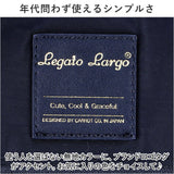 レガートラルゴ ショルダーバッグ legato largo LH-V0182 通販 ショルダーバック トートバッグ レディース 斜めがけ 小さめ 撥水 軽量 軽い ブランド 大人 かわいい おしゃれ シンプル