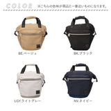 レガートラルゴ リュック legato largo LH-V0183 通販 リュックサック バックパック デイパック レディース 通勤 通学 A4 撥水 軽量 軽い 旅行 大人 かわいい おしゃれ シンプル 無地