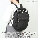 レガートラルゴ リュック legato largo LH-V0183 通販 リュックサック バックパック デイパック レディース 通勤 通学 A4 撥水 軽量 軽い 旅行 大人 かわいい おしゃれ シンプル 無地