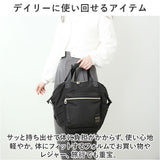レガートラルゴ リュック legato largo LH-V0183 通販 リュックサック バックパック デイパック レディース 通勤 通学 A4 撥水 軽量 軽い 旅行 大人 かわいい おしゃれ シンプル 無地